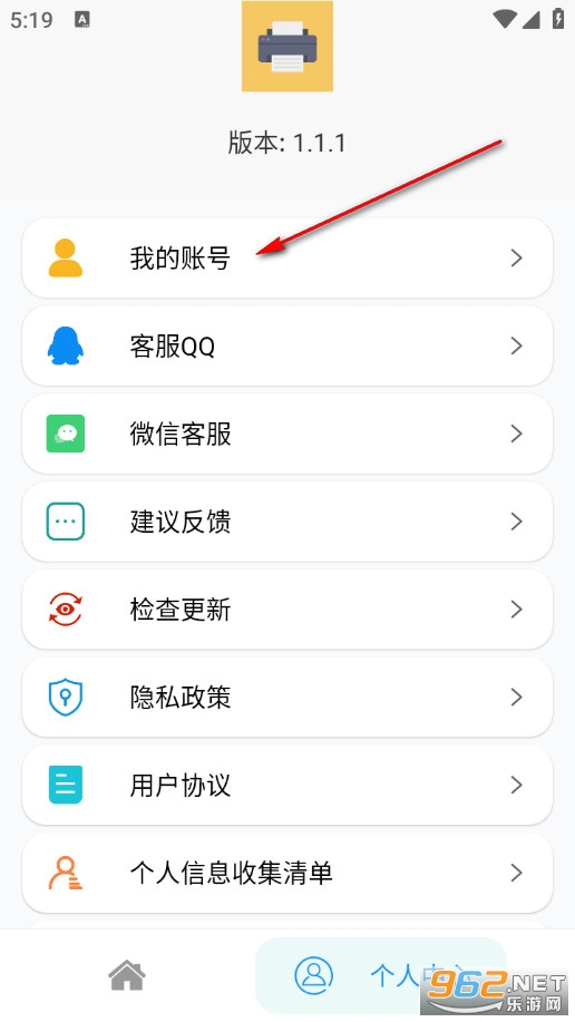 �ֻ��ƴ�ӡ��app