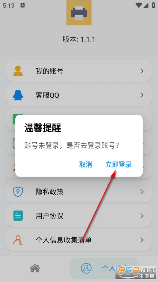 �ֻ��ƴ�ӡ��app