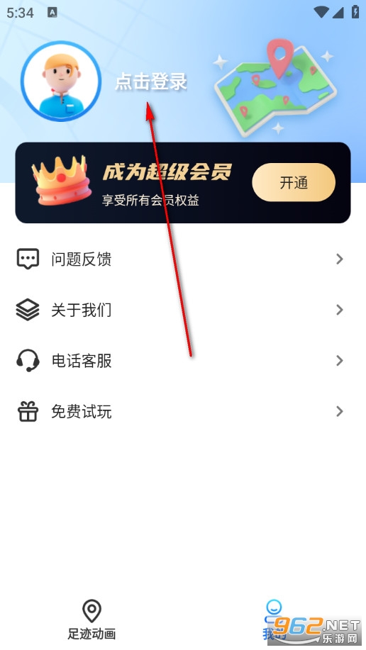 �����㼣��ͼ�ֻ���