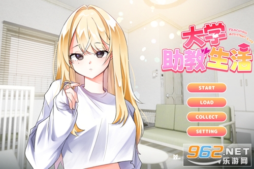 大学助教生活游戏手机版 大学助教生活游戏手机版