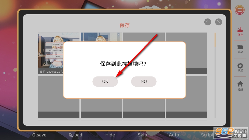 大学助教生活游戏手机版 大学助教生活游戏手机版