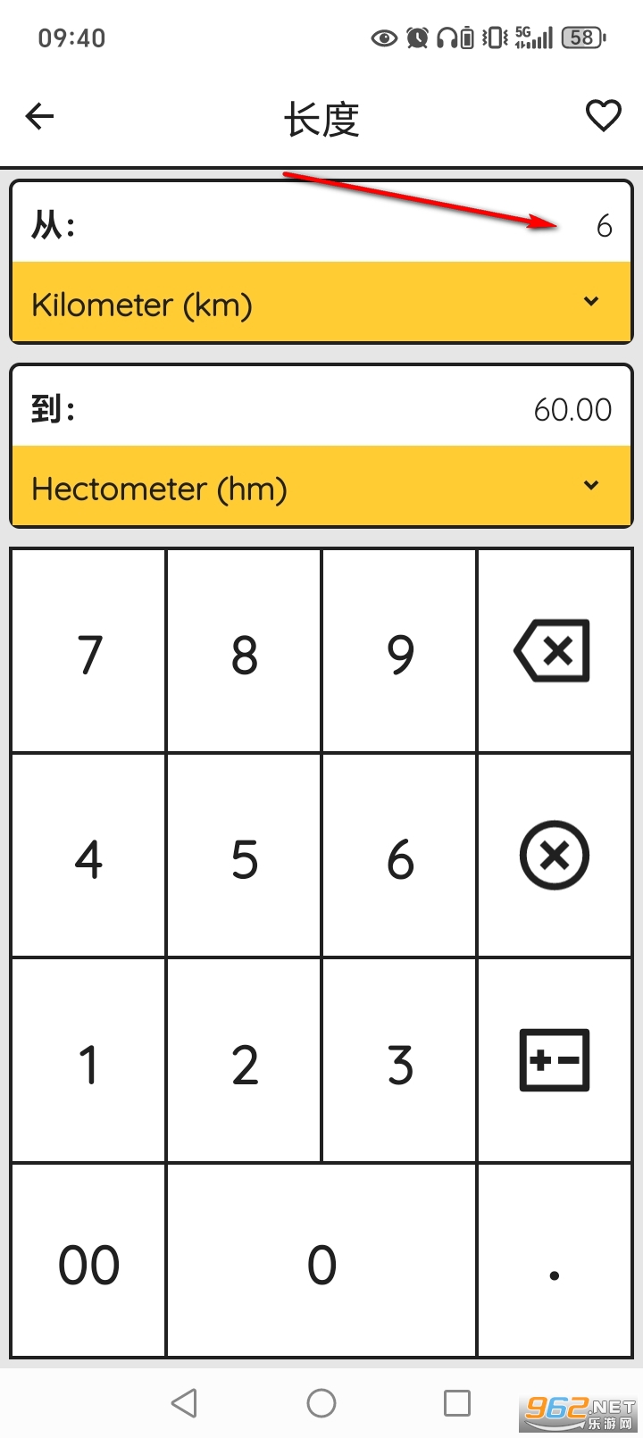 Tooly工具箱app Tooly工具箱app
