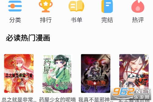 梦溪阁官方app 梦溪阁官方app