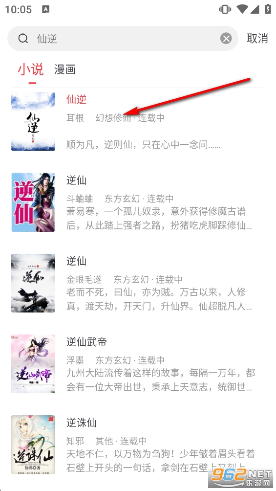 梦溪阁官方app 梦溪阁官方app