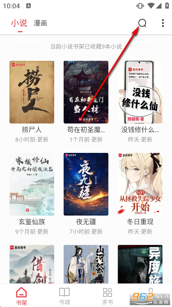 梦溪阁官方app 梦溪阁官方app