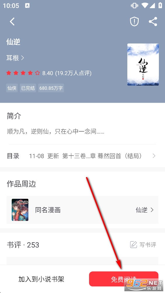 梦溪阁官方app 梦溪阁官方app