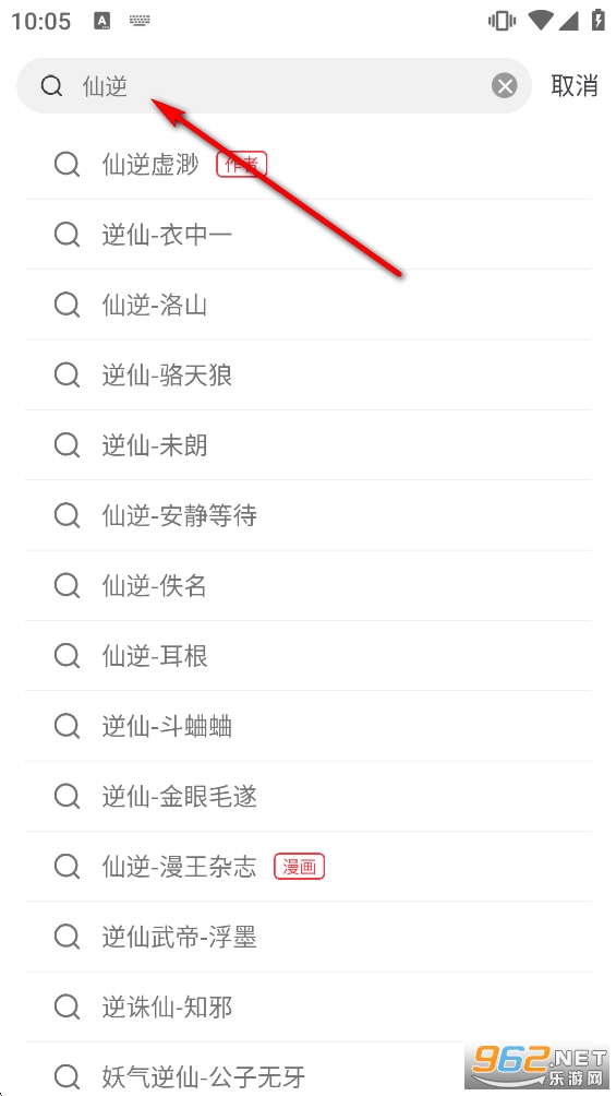 梦溪阁官方app 梦溪阁官方app