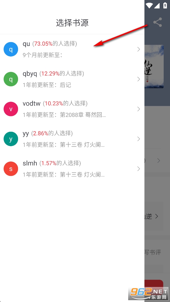 梦溪阁官方app 梦溪阁官方app