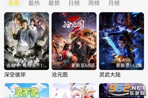 帧不戳4K官方版 帧不戳4K官方版