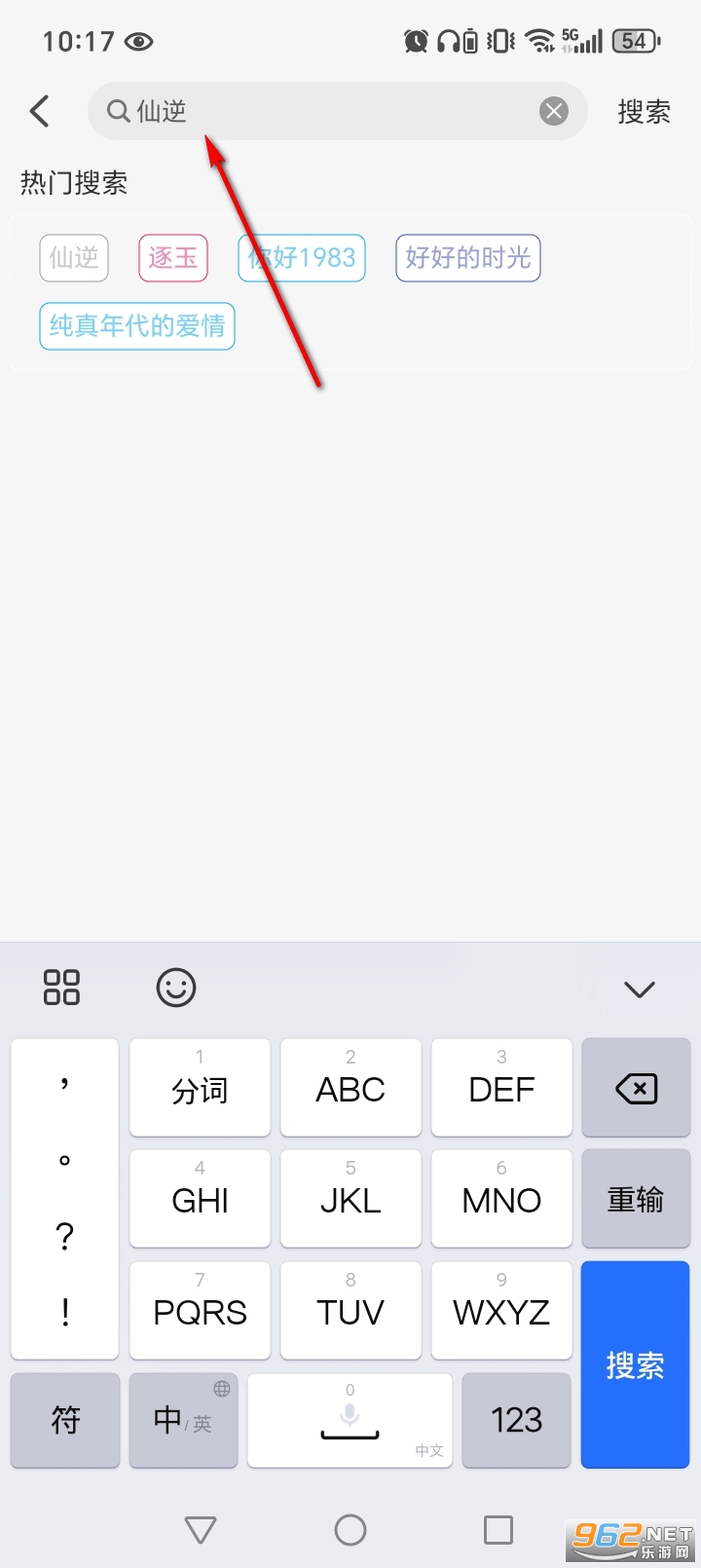 帧不戳4K官方版 帧不戳4K官方版