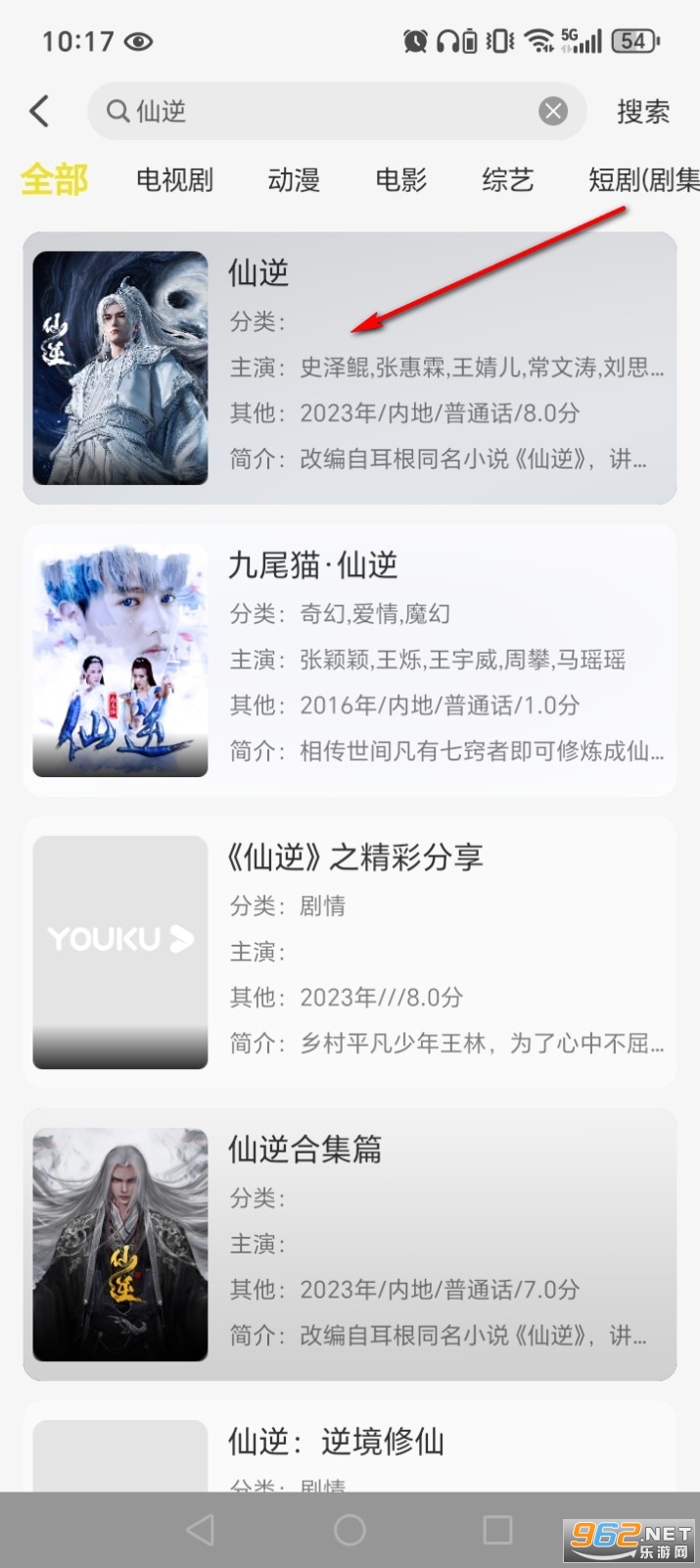 帧不戳4K官方版 帧不戳4K官方版