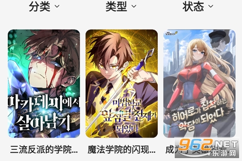 星绘漫最新版本 星绘漫最新版本