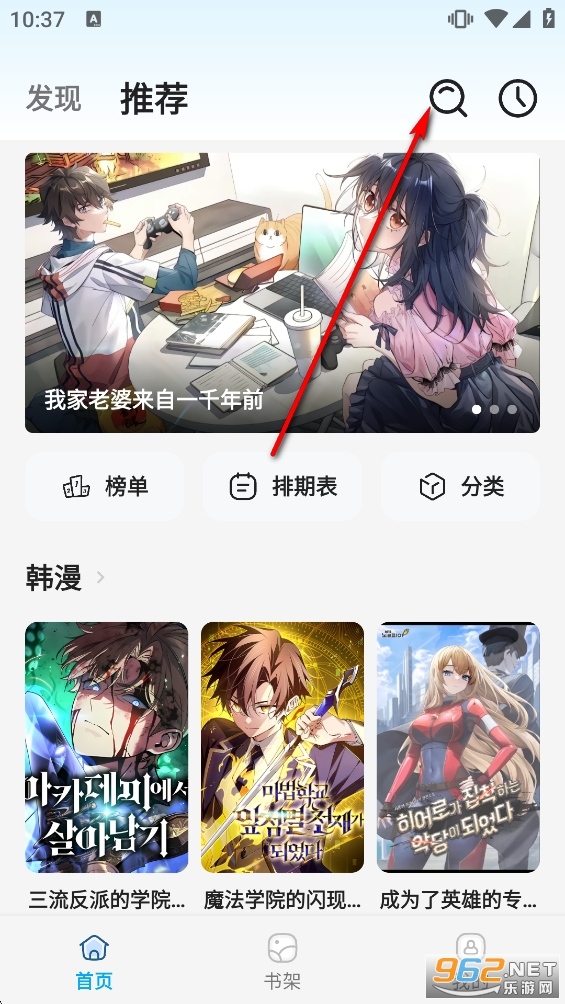 星绘漫最新版本 星绘漫最新版本