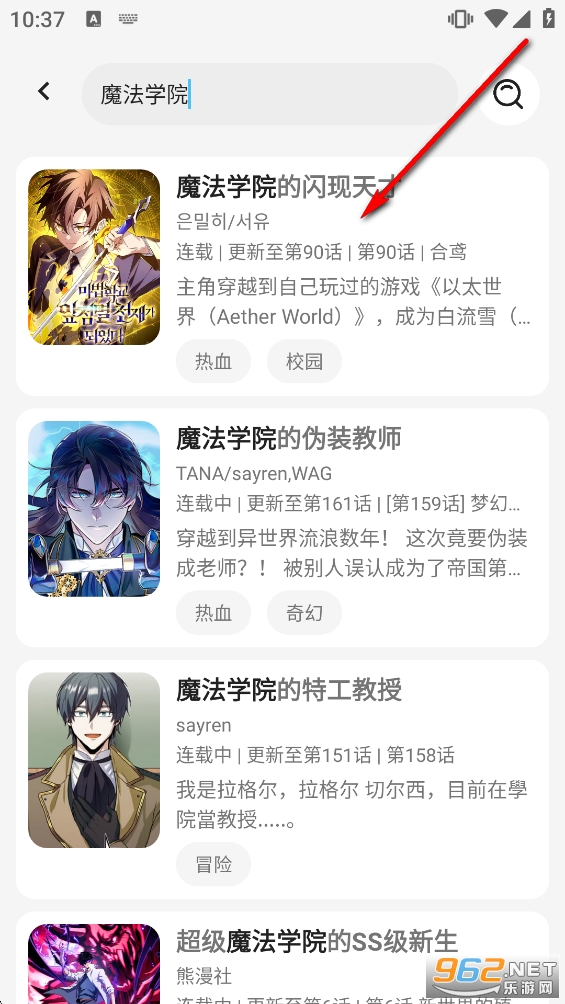 星绘漫最新版本 星绘漫最新版本