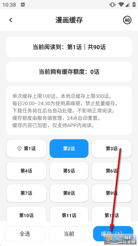 星绘漫最新版本 星绘漫最新版本