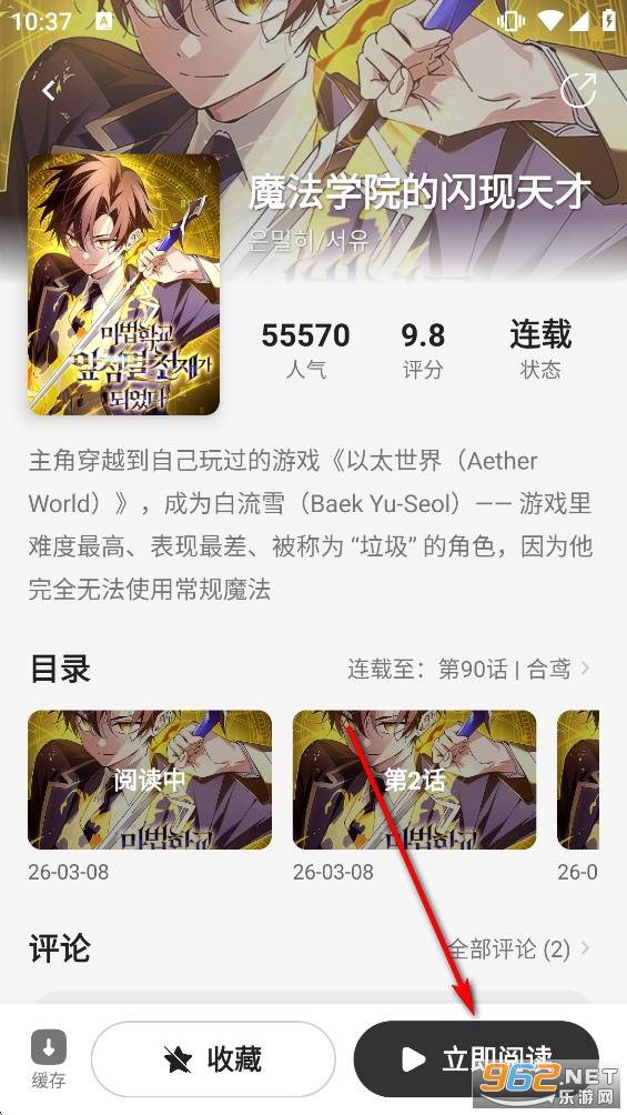 星绘漫最新版本 星绘漫最新版本