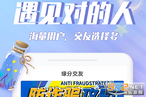 漂流瓶瓶app 漂流瓶瓶app