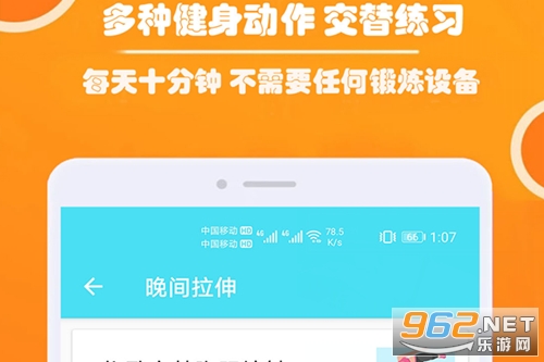 健身私人教练最新版 健身私人教练最新版