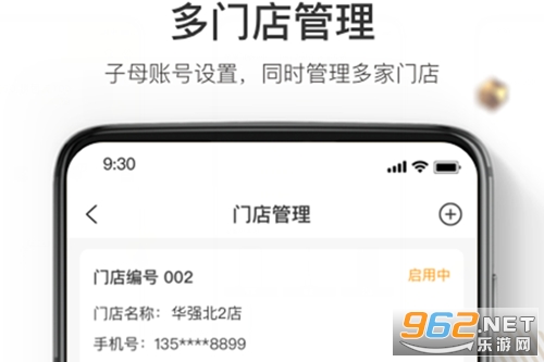 机大侠回收商版 机大侠回收商版