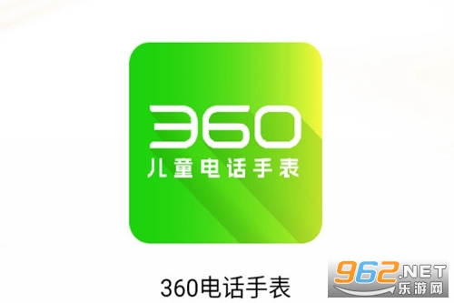 360电话手表官方版 360电话手表官方版