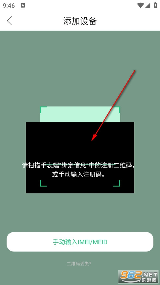 360电话手表官方版 360电话手表官方版