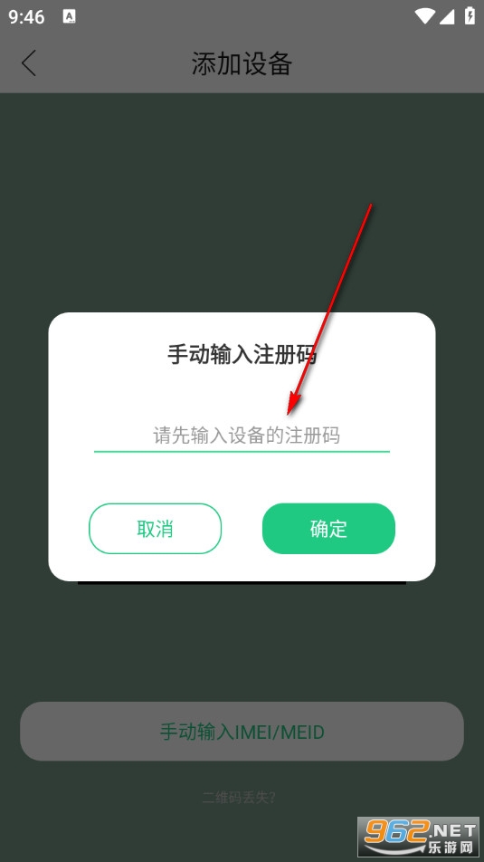 360电话手表官方版 360电话手表官方版