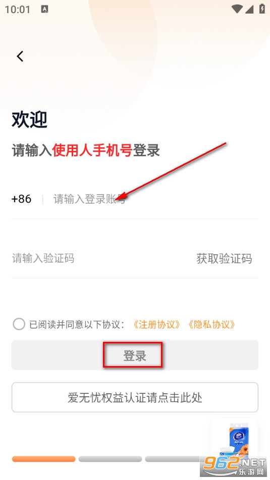 元气健康生活最新版 元气健康生活最新版