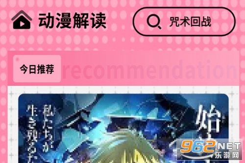 布丁漫画安卓版 布丁漫画安卓版