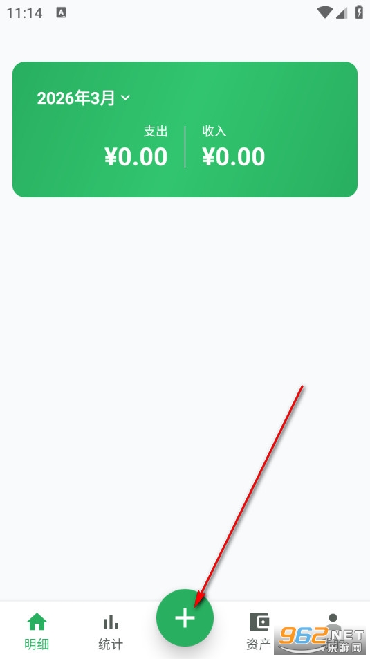 多米记账官方版 多米记账官方版