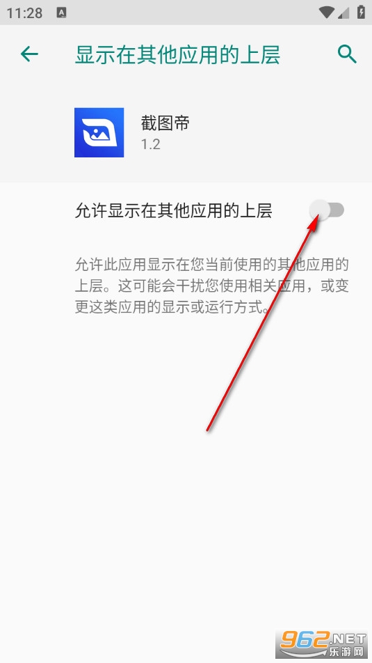 截图帝免费版 截图帝免费版