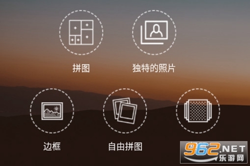 星图图片编辑手机版 星图图片编辑手机版