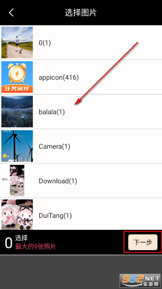 星图图片编辑手机版 星图图片编辑手机版