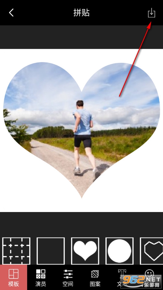 星图图片编辑手机版 星图图片编辑手机版