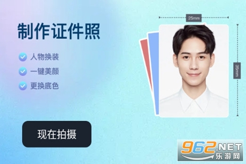 大白兔画质助手VIP版app 大白兔画质助手VIP版app