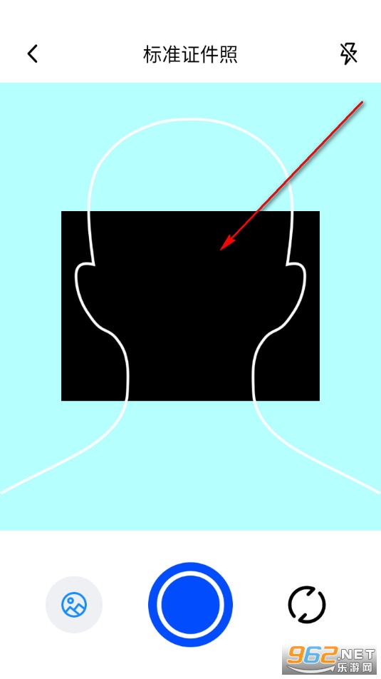 大白兔画质助手VIP版app 大白兔画质助手VIP版app