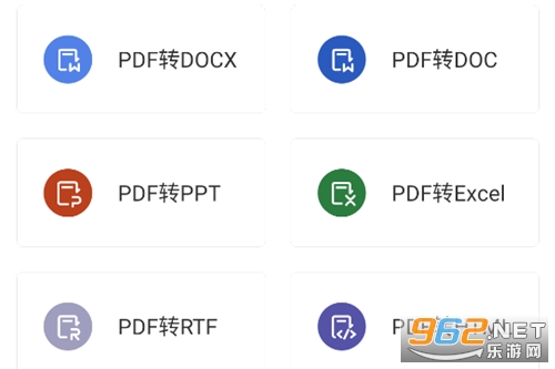 ���PDF�༭���߼���