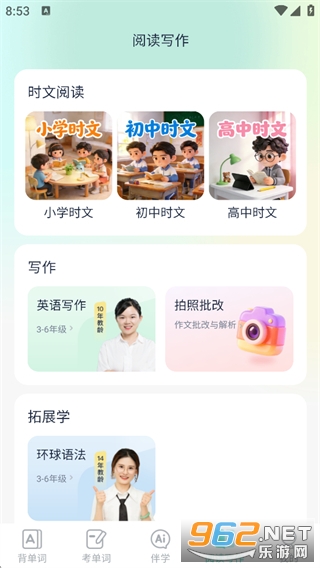 ���׺�ͬ�����ʹٷ���