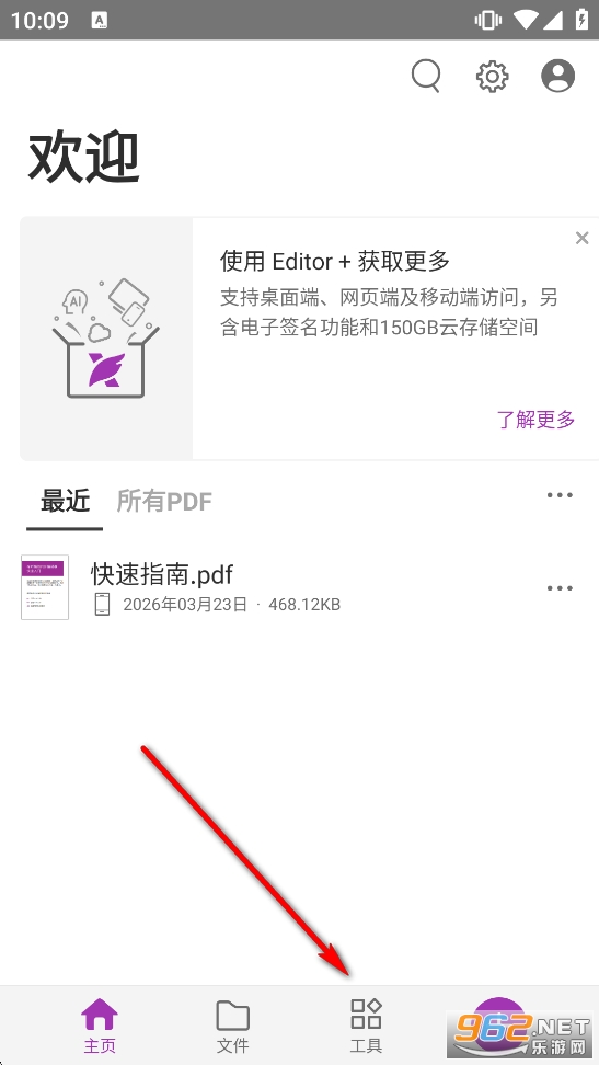 ���PDF�༭���߼���