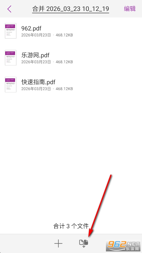 ���PDF�༭���߼���