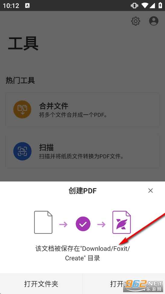 ���PDF�༭���߼���