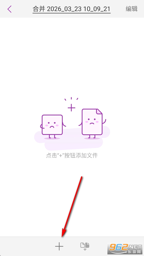 ���PDF�༭���߼���