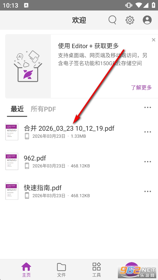 ���PDF�༭���߼���