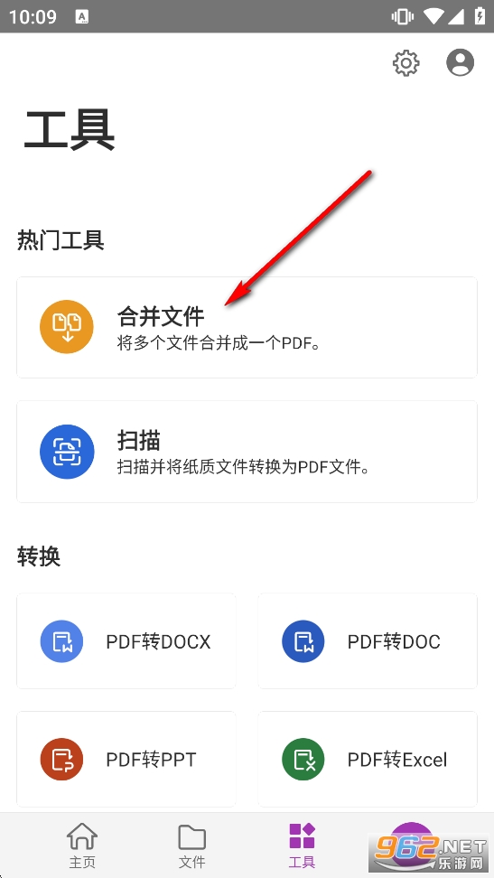 ���PDF�༭���߼���