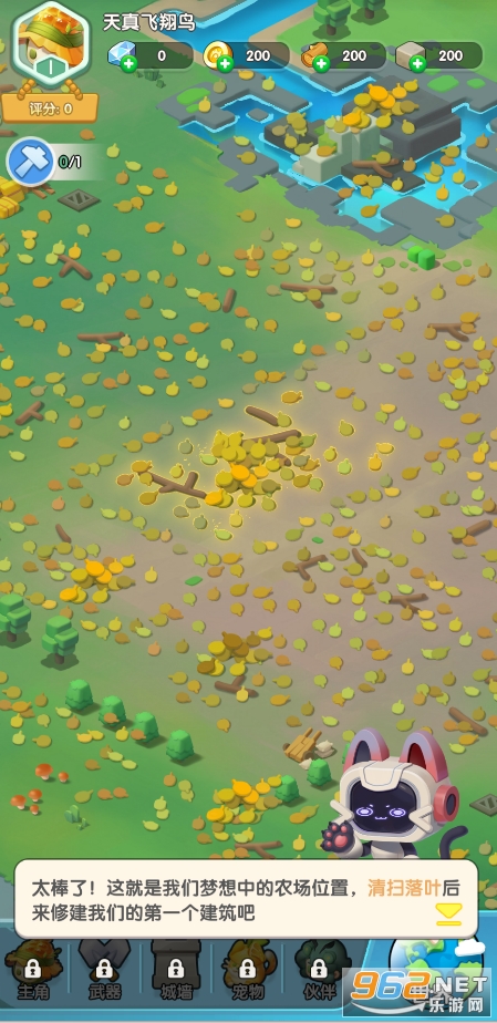 ũ���ػ��߰�׿��