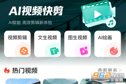 ȫ��AI������Ƶapp