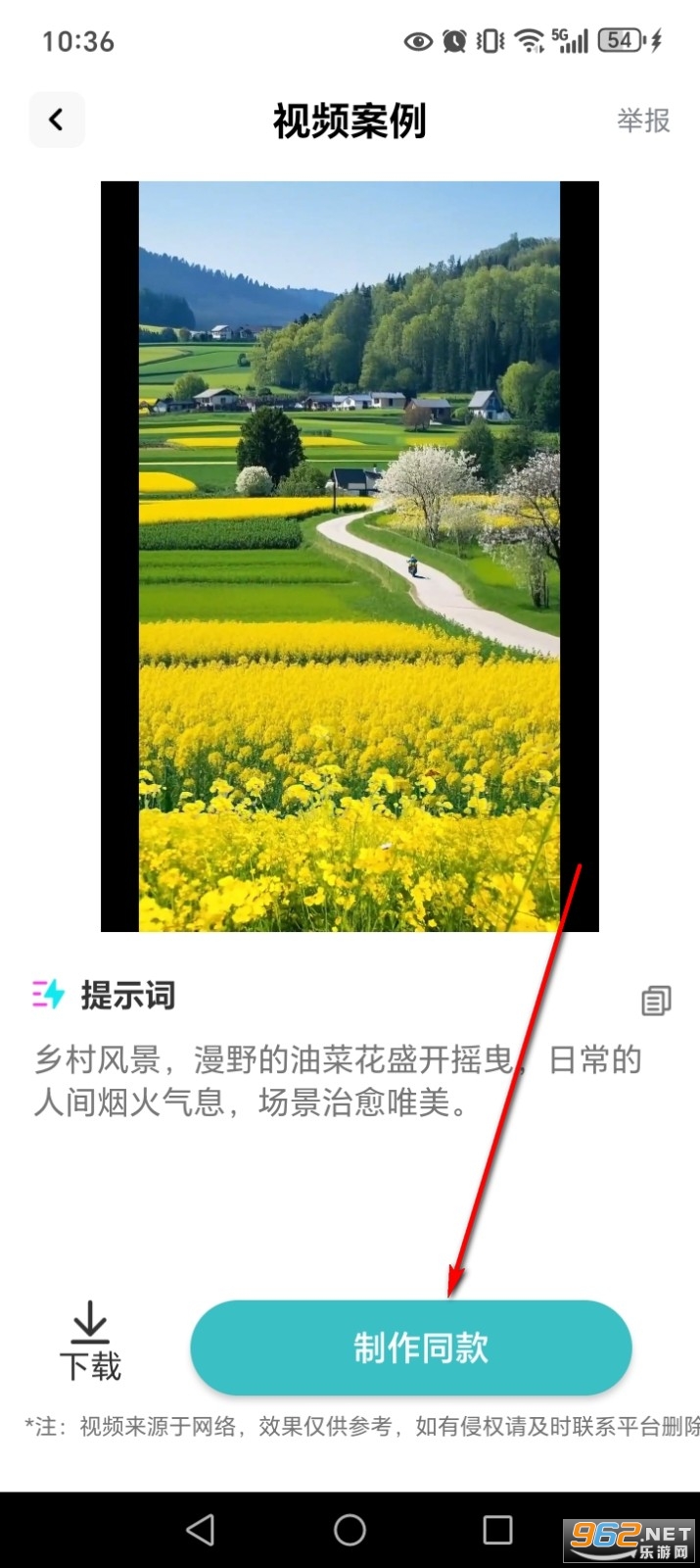 ȫ��AI������Ƶapp