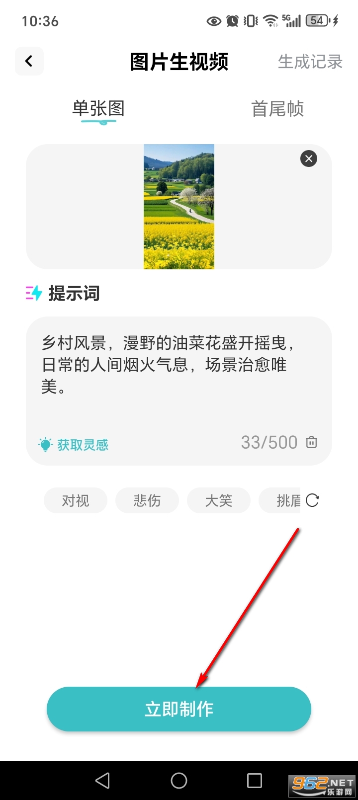 ȫ��AI������Ƶapp