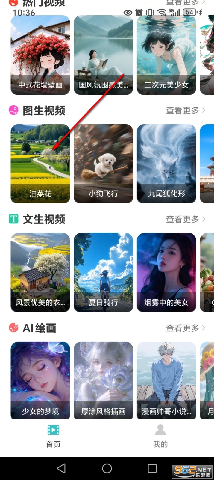 ȫ��AI������Ƶapp