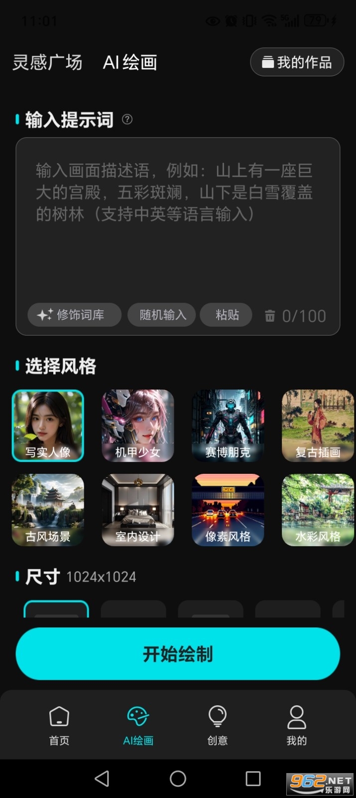 免费一键成片app 免费一键成片app