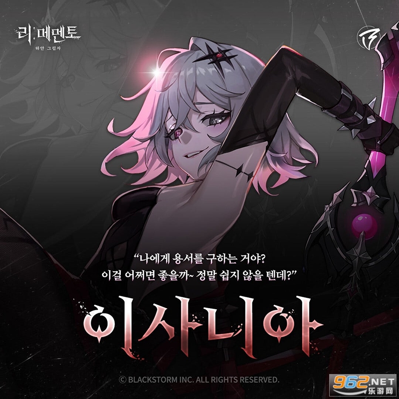 RE记忆碎片白色阴影手游 RE记忆碎片白色阴影手游